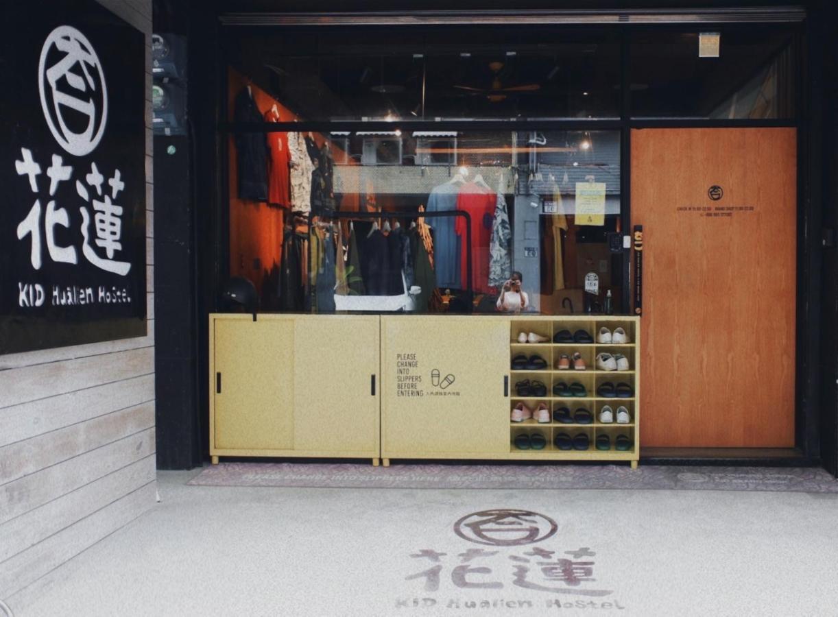 Kid Hualien Hostel المظهر الخارجي الصورة